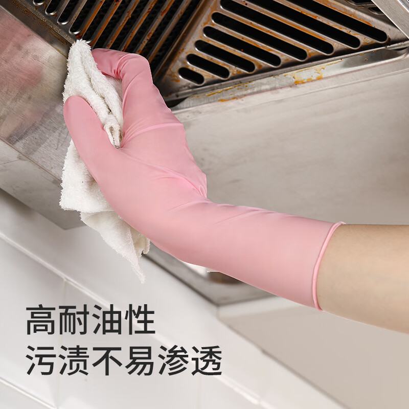 美丽雅 一次性手套加厚丁腈丁晴手套厨房清洁实验户外用大号40只/粉色 93126高清大图