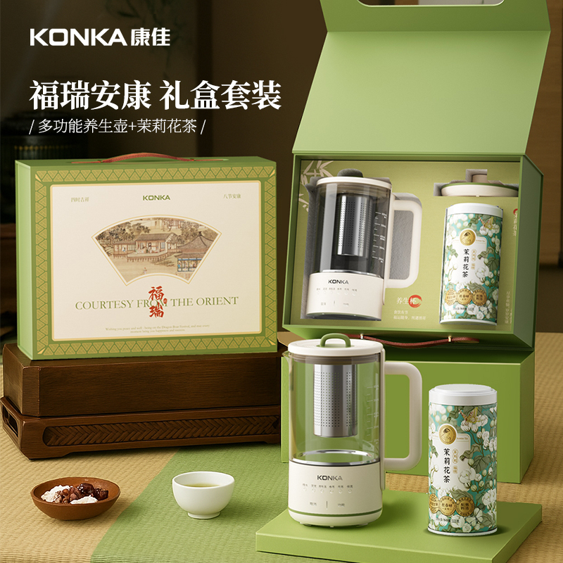 康佳(KONKA) 福瑞安康套装(多功能养生壶+茉莉花茶)KYC-0210T(C)!