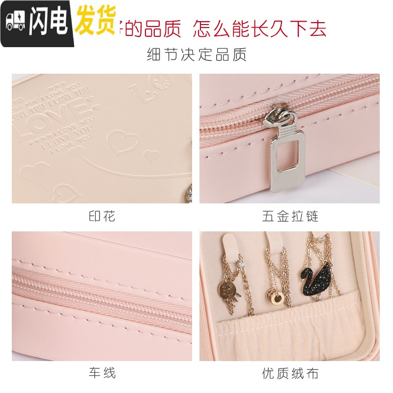 三维工匠便携首饰盒迷你旅行收纳盒精致饰品首饰小小巧耳饰随身多功能高清大图