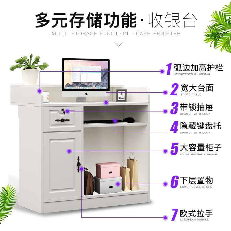 DXBG收银台柜台简约现代店铺小型吧台服装店超市便利店美容院店前台[工厂现做 7天内发货]