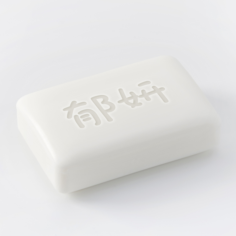 郁妍婴幼儿宝宝抑菌洗衣皂肥皂儿童尿布bb皂(草本)120g