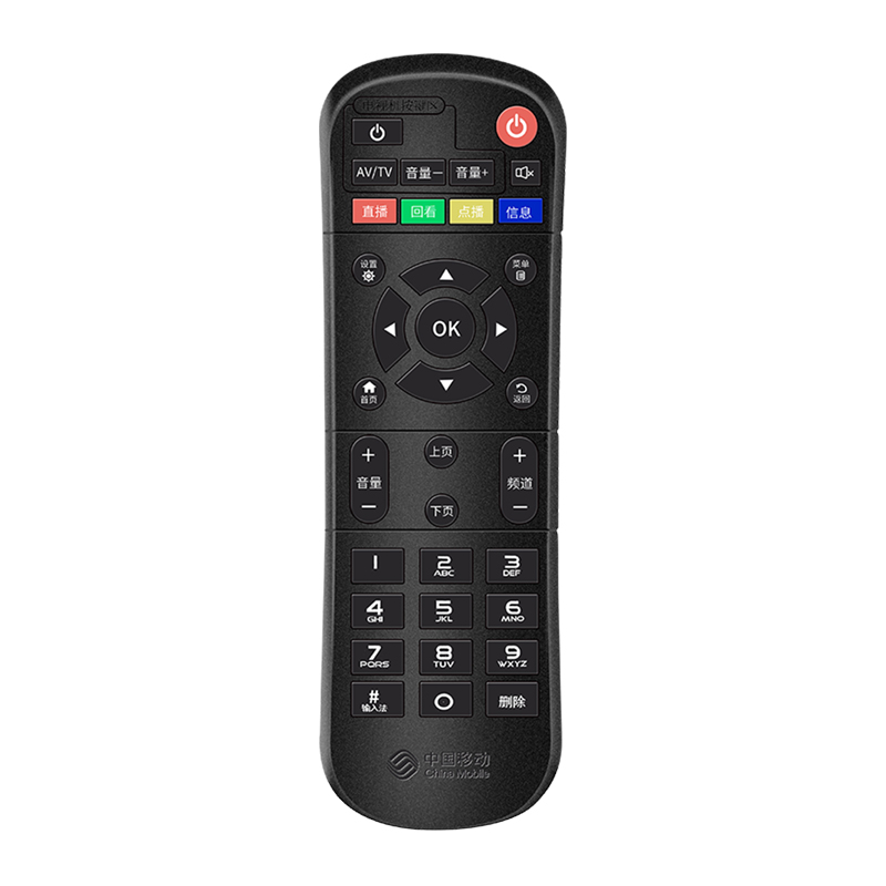 原装中国移动万能遥控器 通用移动魔百盒咪咕中兴浪潮网络盒子遥控器
