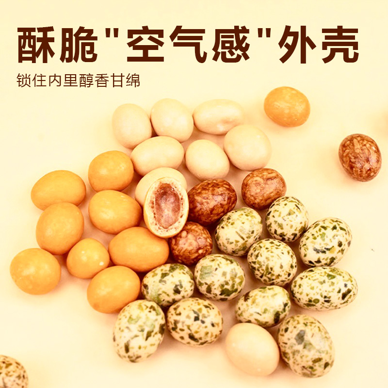 虎牙哥哥多彩花生200g鱼皮花生米休闲零食泰国风味炒货辣花生特色小吃下酒菜高清大图