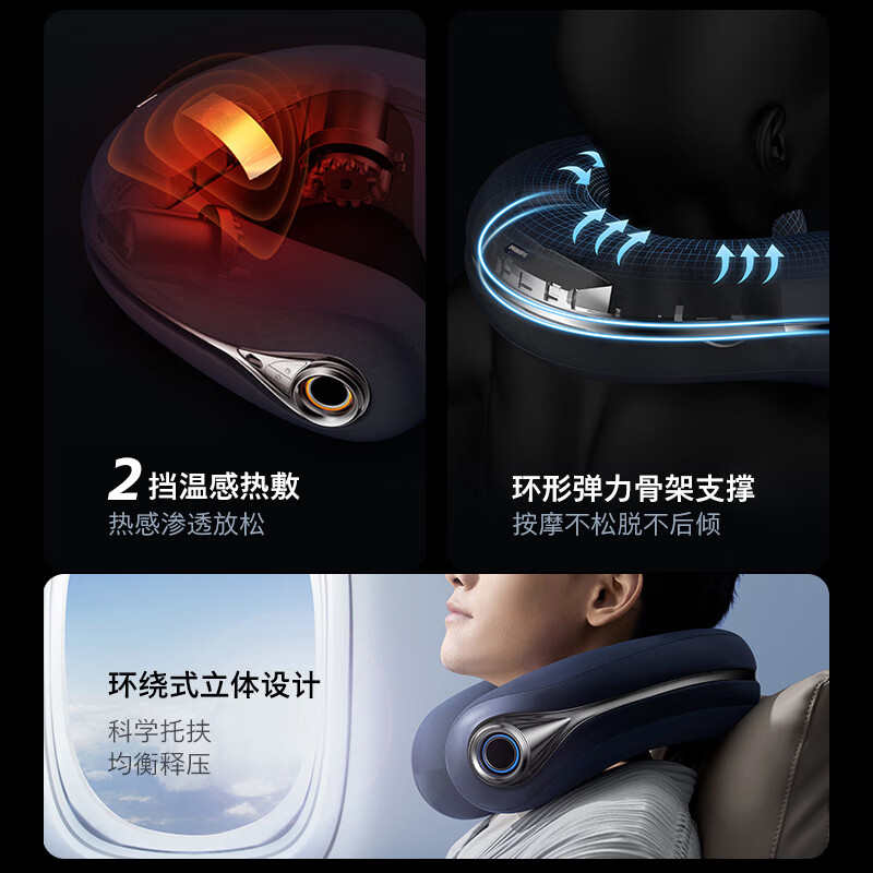 飞利浦(PHILIPS)颈椎按摩器3D伸缩按摩头物理揉捏颈部按摩仪恒温按摩枕 PPM7101N高清大图