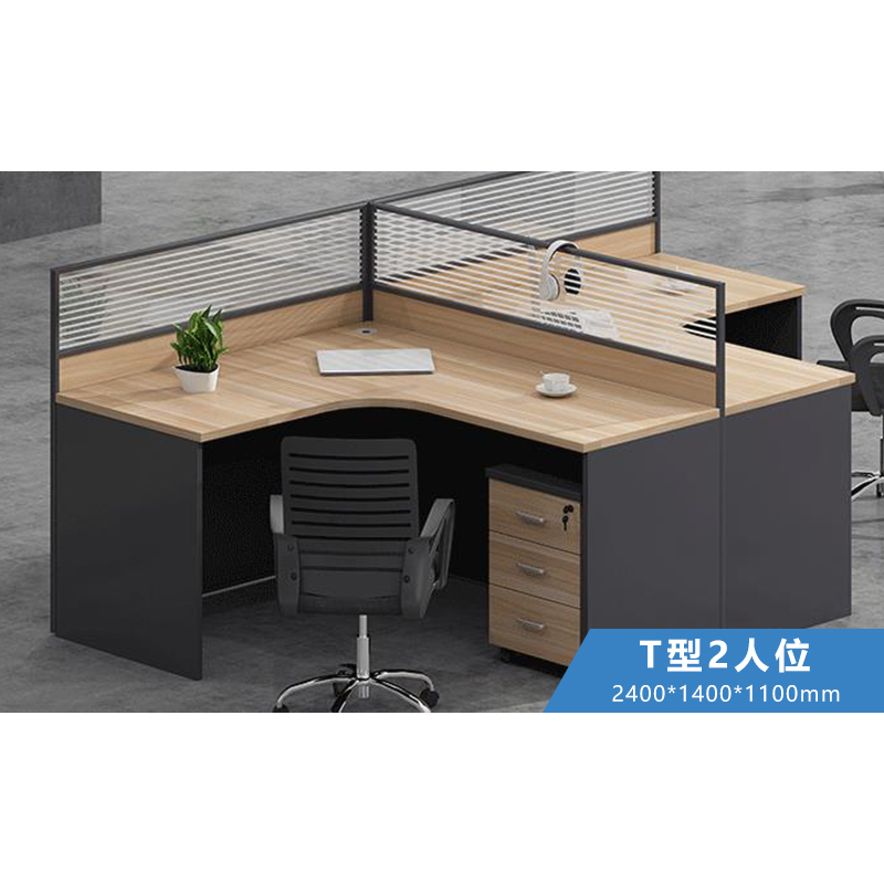 榭邦 办公家具 职员办公桌组合工作位屏风隔断卡座 T型2人位 W2400*D1400*H1100