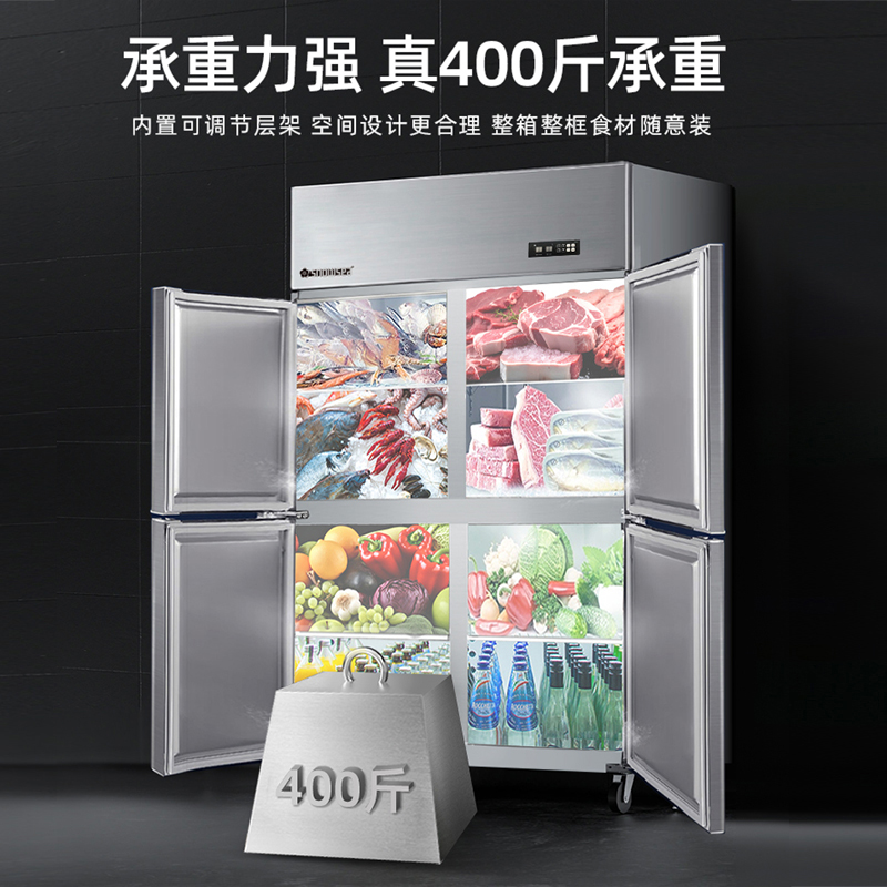 香雪海商用冰柜立式不锈钢厨房冰箱 冷冻冷藏餐饮酒店后厨保鲜柜冷柜六门双温1412L高清大图