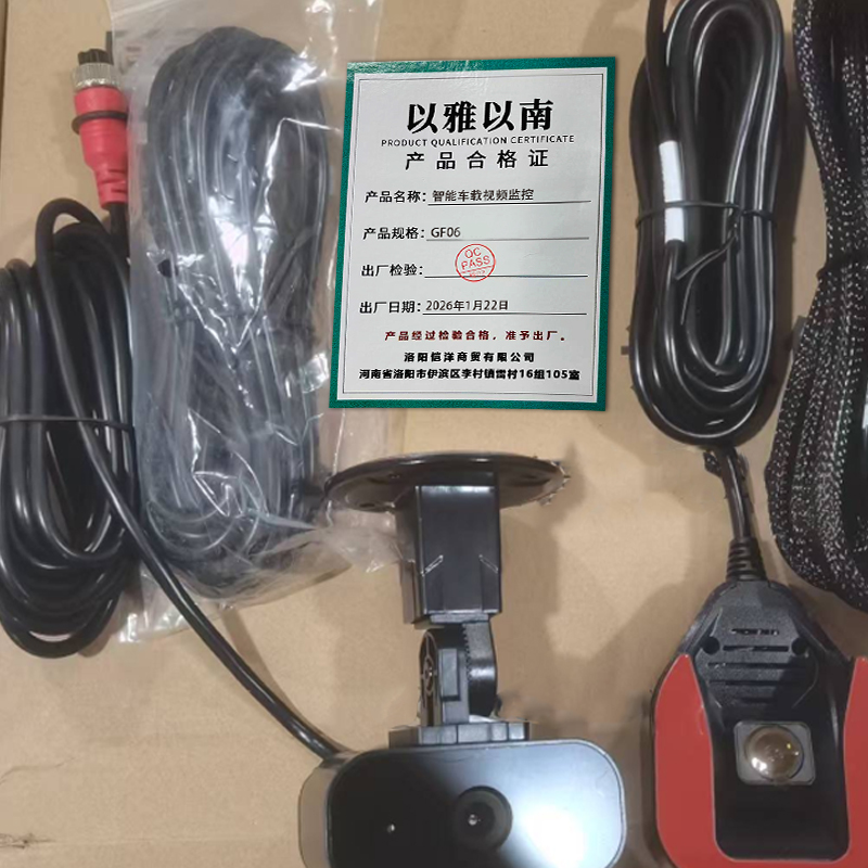 以雅以南 智能车载视频监控 GF06 套高清大图