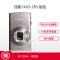 佳能(Canon) IXUS 285 HS 银色(32G卡+包) 数码相机 约2020万像素 3英寸屏