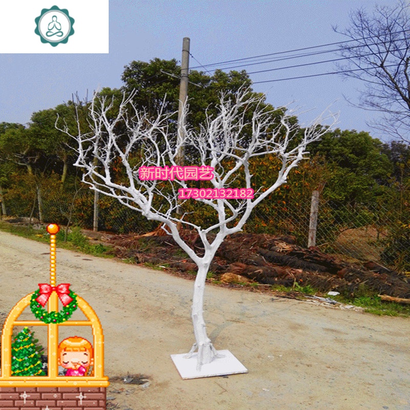白树枝干枝枯树白色树橱窗展厅装饰树婚庆摄影道具艺术树干树枝 封后