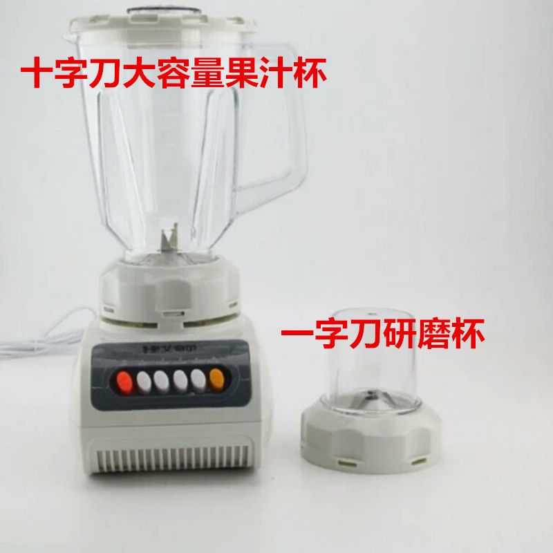 多功能迷你榨汁机家用自动电动学生搅拌豆浆果蔬水果汁辅食料理机|4:升级版电机+三杯+滤网+齿轮