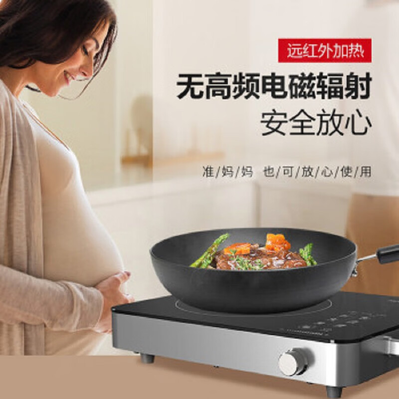 九阳(Joyoung)H22-H3电陶炉 2200W(台)高清大图