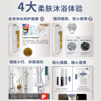科勒随心雨淋浴净化器沐浴花洒花洒过滤器72914T去杂质
