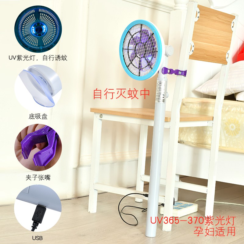 家用电蚊拍充电式usb可伸缩加长电子灭蚊器安全诱蚊灯 强力苍蝇拍 三维工匠高清大图