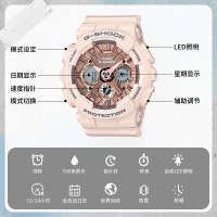 Casio旗舰店 卡西欧手表女G-SHOCK网红潮流星空独角兽防水运动学生电子女士石英表 非机械女表 GMA-S120