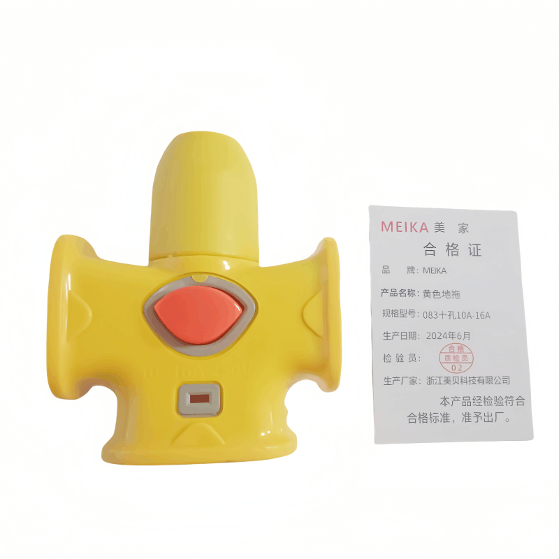 MEIKA 黄色地拖 083十孔10-16A 个图片