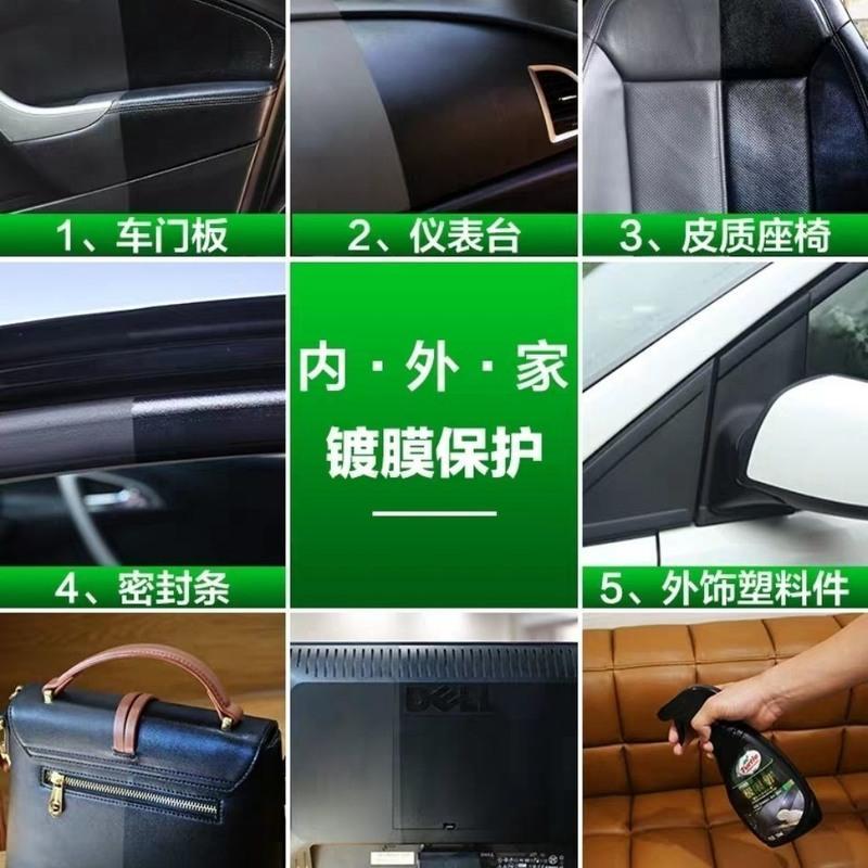 龟牌极限镀膜蜡表板蜡内饰镀膜塑料件翻新剂防尘紫外上光保护驱水 300毫升硬壳表板镀膜蜡送海绵
