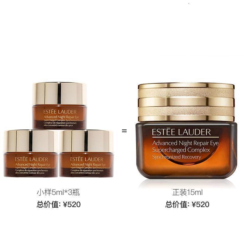 [国内专柜正品,礼盒装]Estee Lauder雅诗兰黛小棕瓶抗蓝光眼霜小样5ML*3