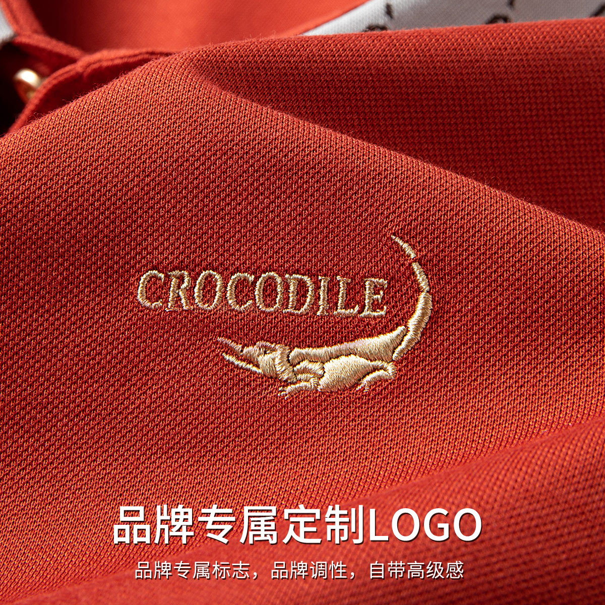鳄鱼恤CROCODILE 男士POLO衫商务休闲短袖干练修身版型透气速干科技面料高清大图