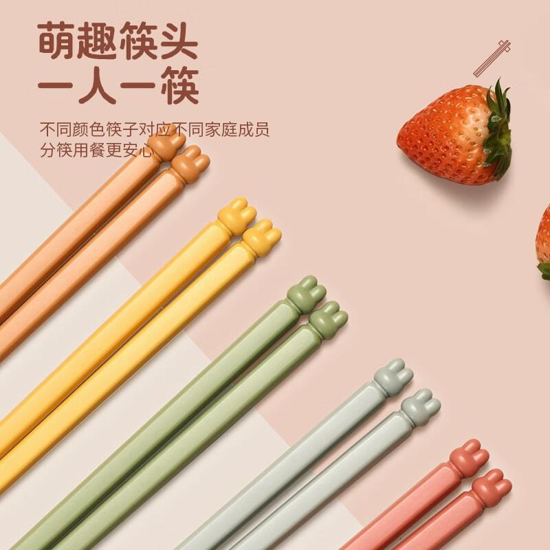 康巴赫(KBH)吉兔筷子五色分食合金筷5双装家用防滑分餐筷5双装KH-JKJT01