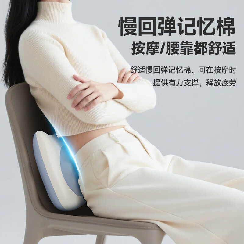 爱国者背部按摩器ABAM-1801高清大图