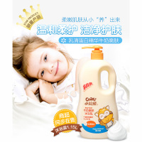 小浣熊乳清蛋白儿童牛奶嫩肤沐浴露 无泪配方家庭装1.15L