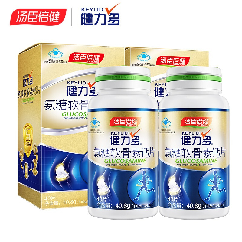 共160片]汤臣倍健健力多氨糖软骨素加钙 中老年人男女钙片补钙片矿物质 护关节增加骨密度 40片*2瓶 送40片*2瓶