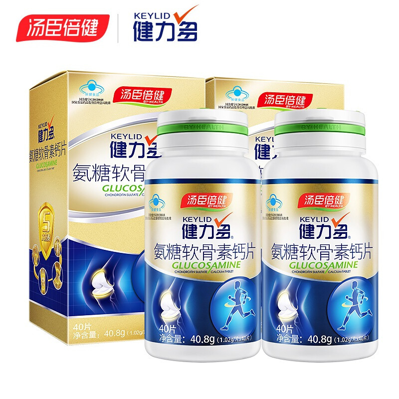 共160片]汤臣倍健健力多氨糖软骨素加钙 中老年人男女钙片补钙片矿物质 护关节增加骨密度 40片*2瓶 送40片*2瓶