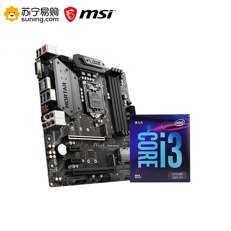 微星MSI B360M MORTAR主板+i3 9100F处理器 板U套装