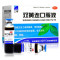 三精双黄连口服液10ml*10支 疏风解表 清热解毒 外感风热所致感冒 症见发热 咳嗽 咽痛