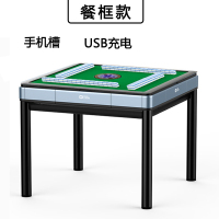 自动麻将机餐桌两用创振麻将桌家用免推牌四口运动休闲健身器材