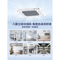 美的空调/RFD-120QW/SDN8Y-D(D3)