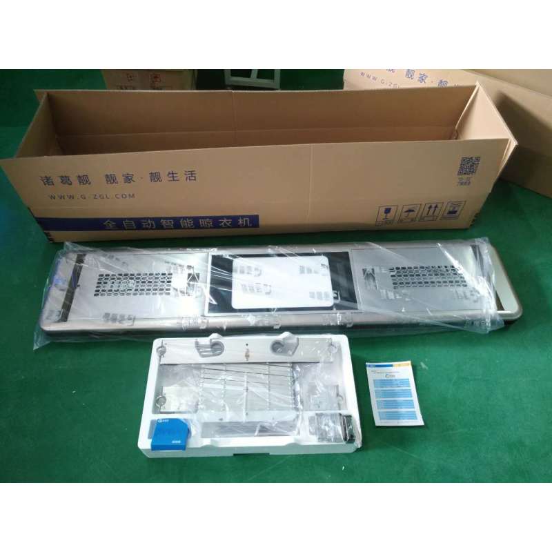 诸葛靓 A8臻享版(宝石灰)智能晾衣机 高端 全能款 APP A8-1504BXFH-24ZYW
