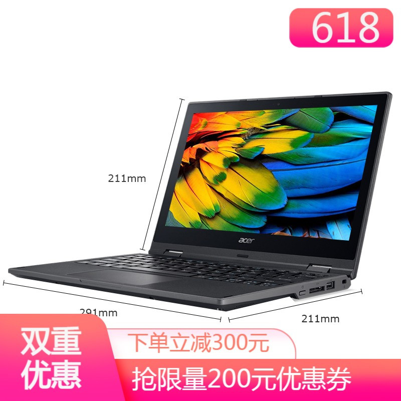 宏碁(acer)墨舞 TMB118 11.6英寸笔记本电脑 四核N4100 4G 128G IPS高清 360°翻转 定制