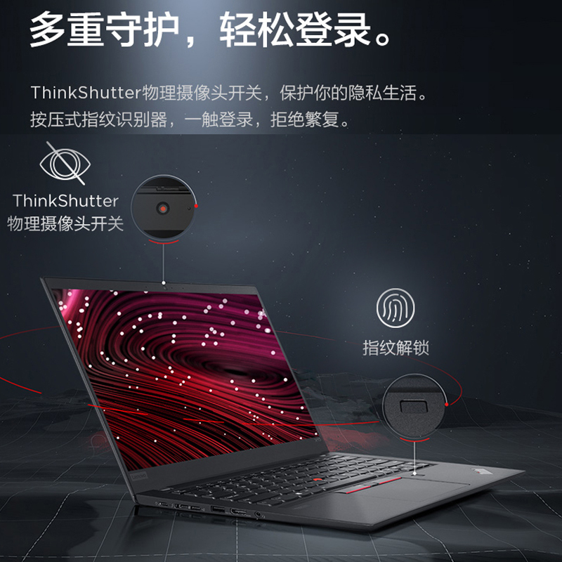联想ThinkPad X13(0CCD)酷睿版 酷睿i5 13.3英寸高性能轻薄笔记本电脑(i5-10210U/16G内存/1T固态/集成显卡/高清屏)
