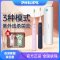 飞利浦(Philips) 电动牙刷成人声波震动牙刷软毛充电式 配杀菌旅行盒 3种模式 蔷薇粉HX2461/04
