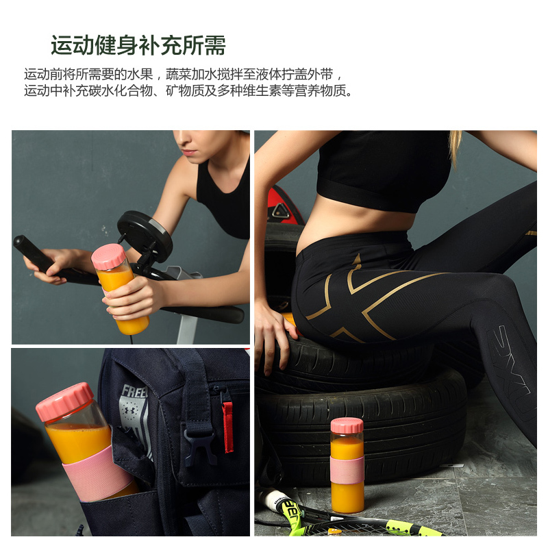 伯乐马便携榨汁杯LD-550 家用多功能 电动榨汁杯 学生 粉