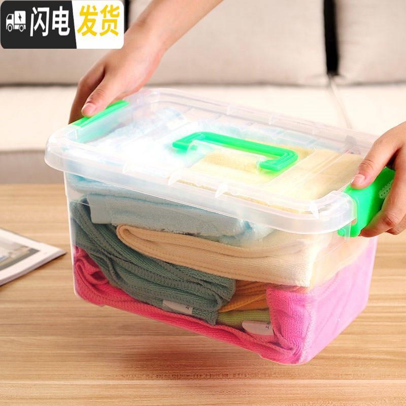 三维工匠大中小号三件套食品级透明收纳箱整理箱塑料盒子有盖手提储物箱。高清大图