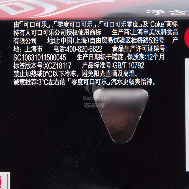 可口可乐零度330mL*6