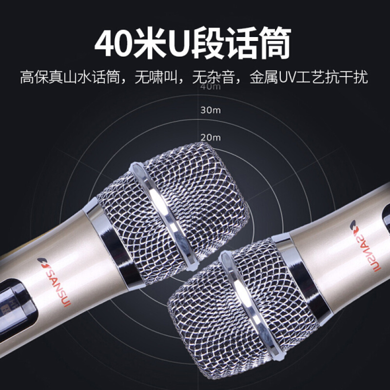 山水音响 SS1-12 支持USB TF卡直读播放 蓝牙连接播放