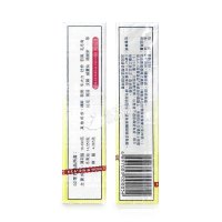 [8瓶装] 黄道益活络油50ml*8瓶 香港原装进口跌打扭伤舒筋活络港版正品药油