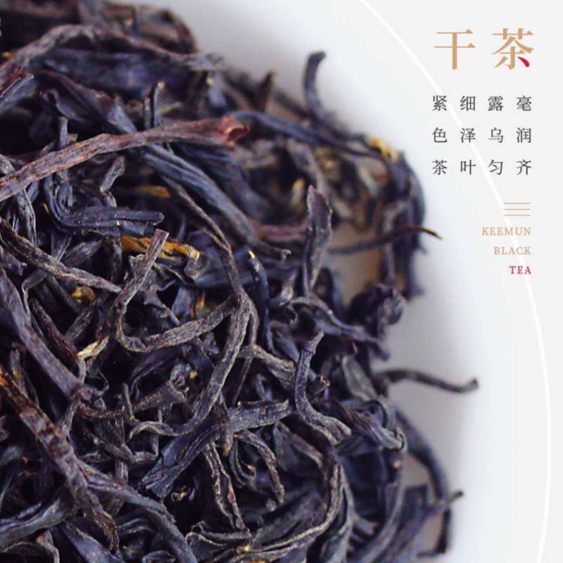 谢裕大 祁门红茶活力 180g高清大图
