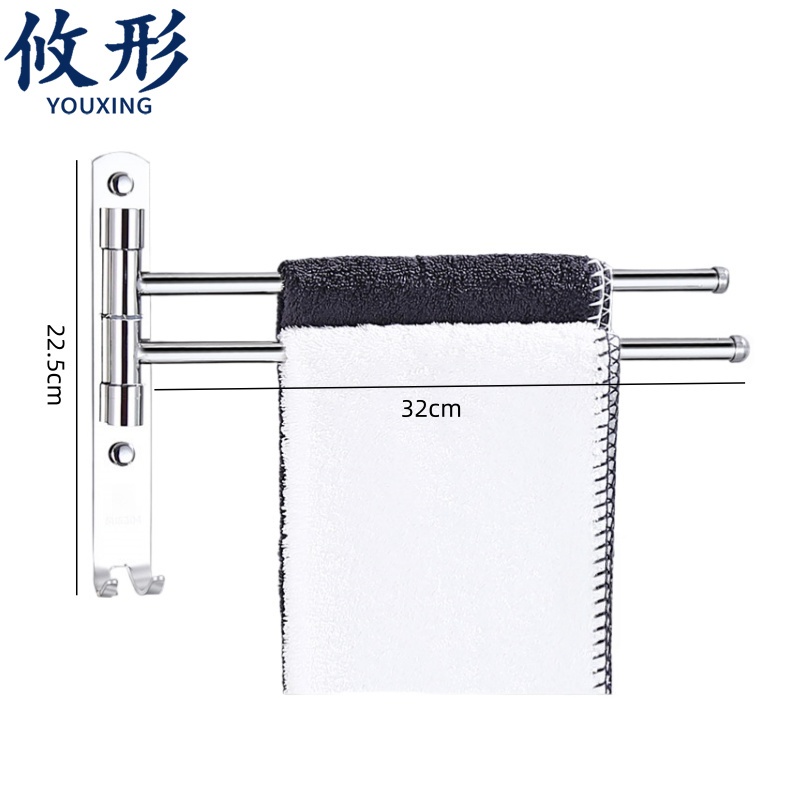 攸形毛巾架