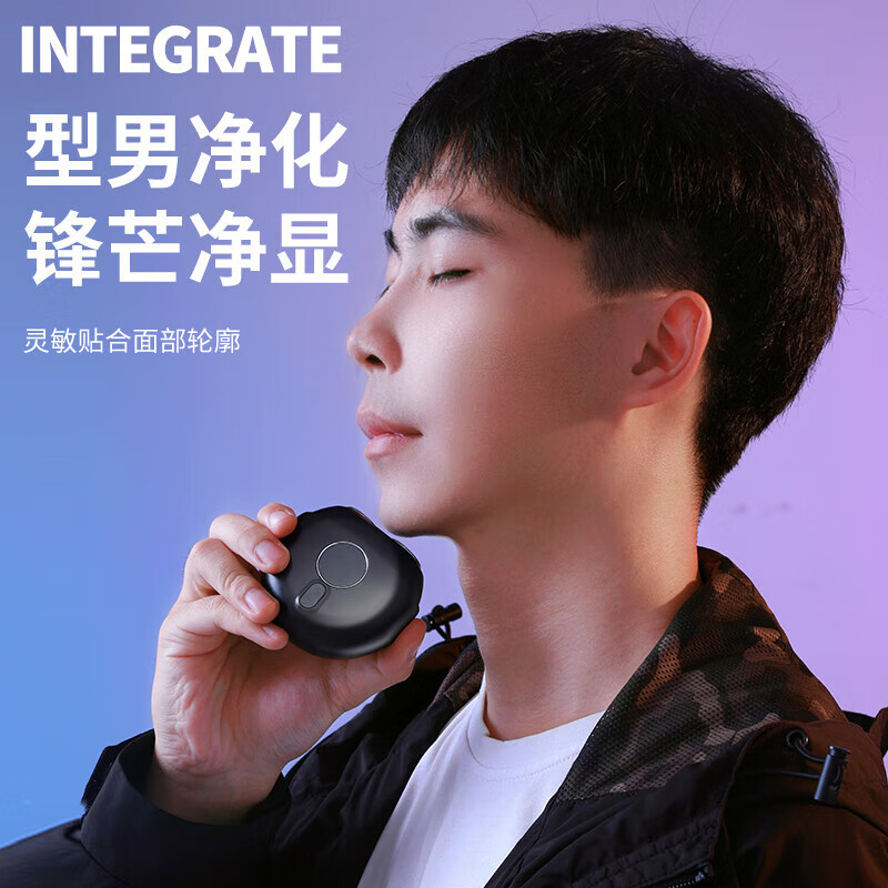 亚摩斯剃须刀AS-T20G高清大图