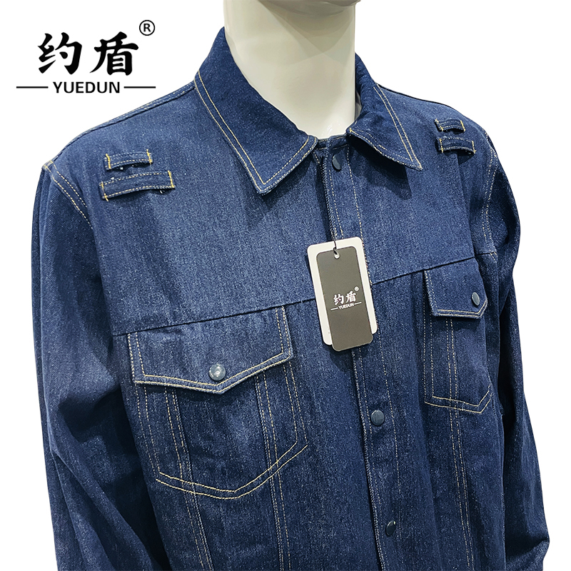 约盾 牛仔工作服套装 YD8029/套高清大图