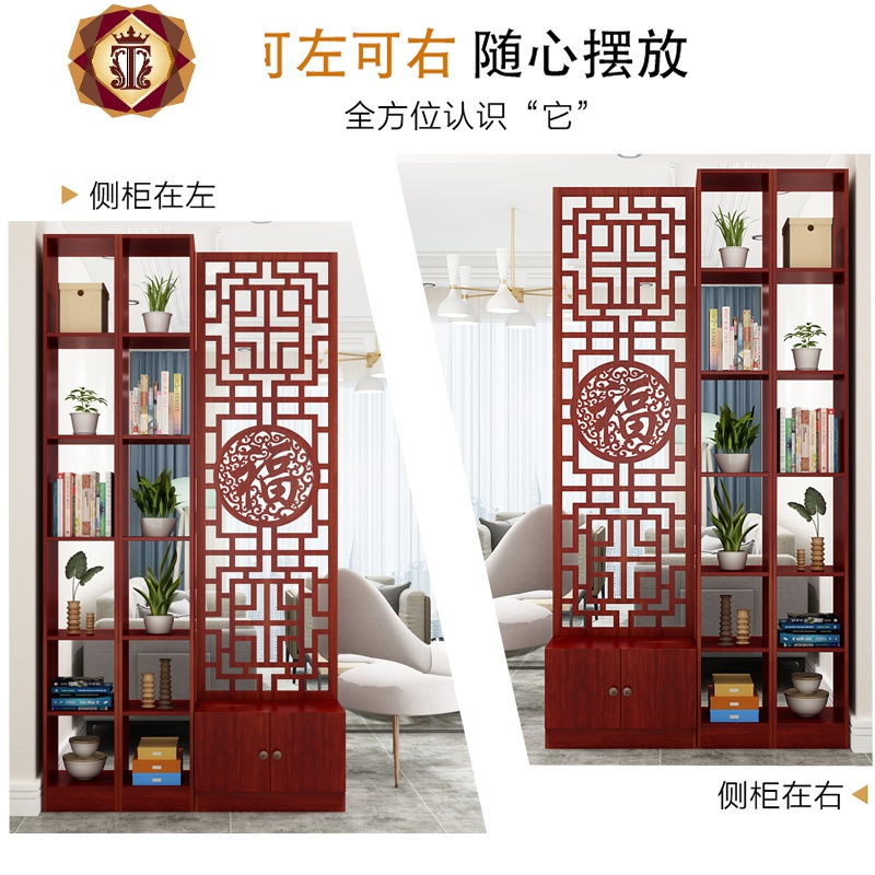 三维工匠入户屏风客厅新中式双面镂空隔断柜装饰置物架家用玄关柜简约现代