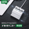 绿联(UGREEN)USB3.0分线器 高速HUB集线器延长线 笔记本电脑多接口扩展坞转换器 带SD/TF读卡器功能