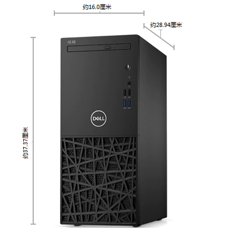 Q戴尔(DELL)成铭C3980M-1106商用台式主机19.5寸显示器(G5400 4G 500G DVDRW 集显)高清大图