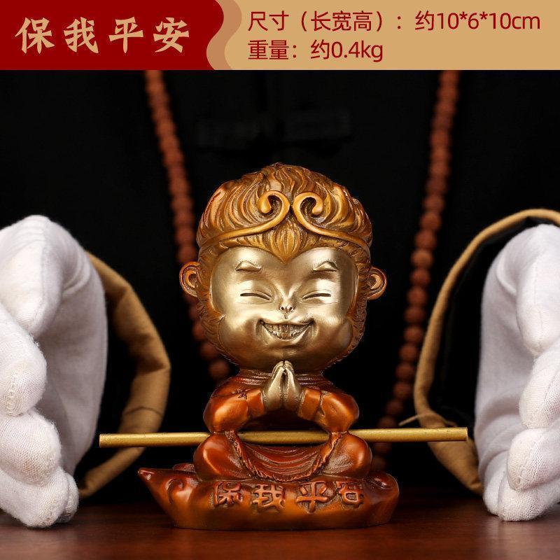 家柏饰(CORATED)齐天大圣孙悟空斗战胜佛全铜摆件客厅办公室车载创意家居饰品高清大图