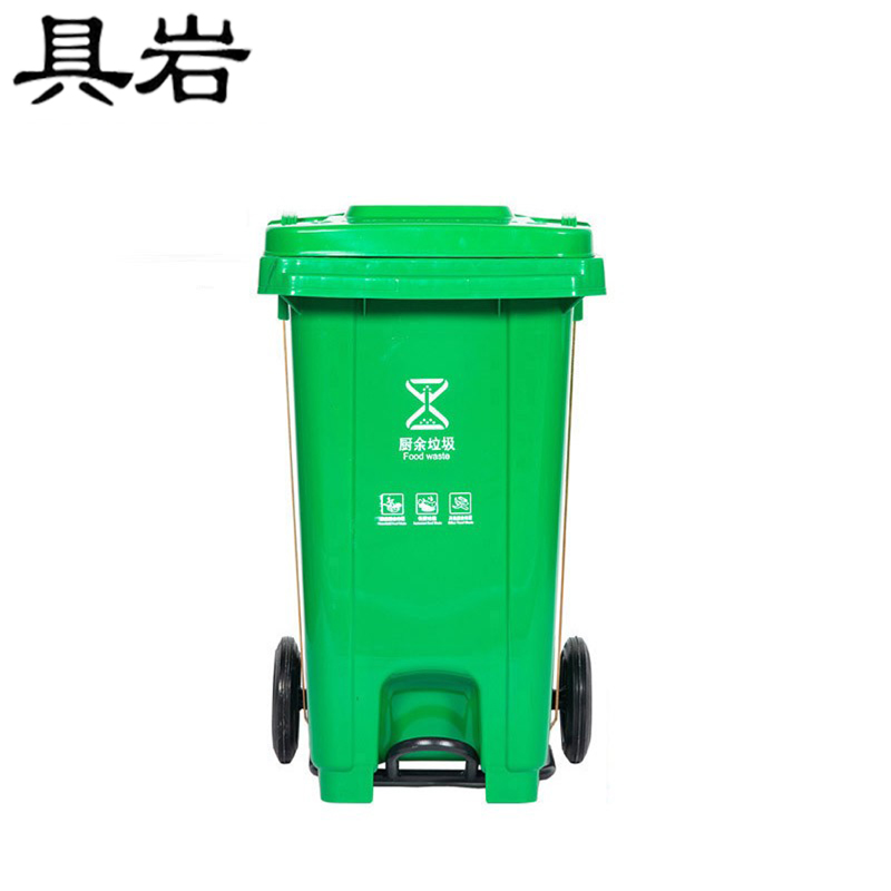 具岩 脚踏带轮垃圾桶 240L 个高清大图