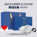 生日礼物SKG暖宫腰带K1腰部腰椎按摩仪智能护腰腹部加热敷揉捏无线便携高端生日送父母长辈男女友礼品 K3时尚款-生日蓝礼盒装